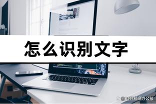 打得郁闷！约基奇10中9得到19分10板7助1断1帽 出现7次失误