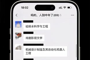 匿名GM：奥科罗三分进步防守在线 他能得到均薪1400万左右的合同