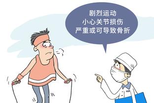 必威体育权威官网截图0