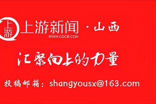 20分5板6助！赵继伟：元旦快乐 24年开门红 感谢大家