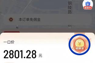 领取FIFA年度最佳阵容奖杯，贝林厄姆发文纪念：感谢那些投票的人