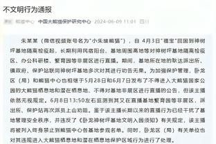 对毕巴替补出场，吉梅内斯达成个人马竞300场