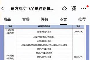 追梦：科尔到我家来看我时我们俩一起在院子里哭了