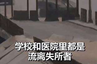 中新网：国足踢得不是一种足球 整个亚洲除了国足都在进步