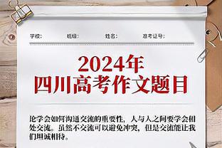 归来仍是侦察机？维尔纳首秀数据：1助攻，5射0正，6对抗0成功