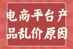 马莱莱迎来30岁生日，申花队友们为其准备超大“惊喜”