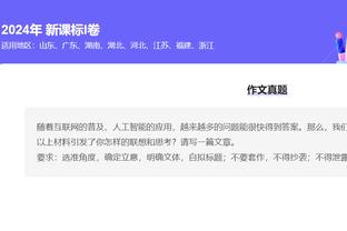 开云综合在线登入官网截图4